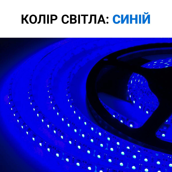 Светодиодная лента OEM ST DC12 2835-120 IP65 синяя, герметичная, 1м (ST-12-2835-120-B-65), 100015101