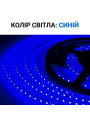 Светодиодная лента OEM ST DC12 2835-120 IP65 синяя, герметичная, 1м (ST-12-2835-120-B-65), 100015101