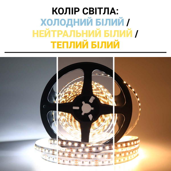 Светодиодная лента OEM ST 2835-120-12V-IP20 17W 1500Lm 2800-7500K 5м (ST-12-2835-120-DCCT-20), 100022693