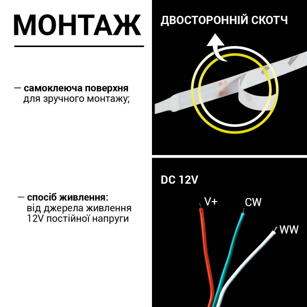 Светодиодная лента OEM ST 2835-120-12V-IP20 17W 1500Lm 2800-7500K 5м (ST-12-2835-120-DCCT-20), 100022693