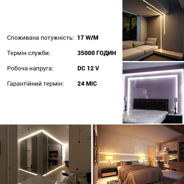 Светодиодная лента OEM ST 2835-120-12V-IP20 17W 1500Lm 2800-7500K 5м (ST-12-2835-120-DCCT-20), 100022693