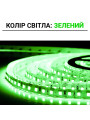 Светодиодная лента OEM ST 120-2835-12V-IP20 9W 560Lm Green 5м (ST-12-2835-120-G), 100015100