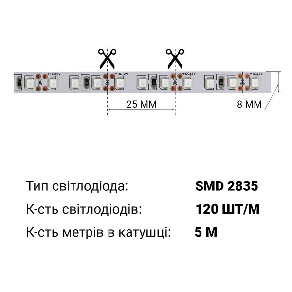 Светодиодная лента OEM ST 120-2835-12V-IP20 9W 560Lm Green 5м (ST-12-2835-120-G), 100015100