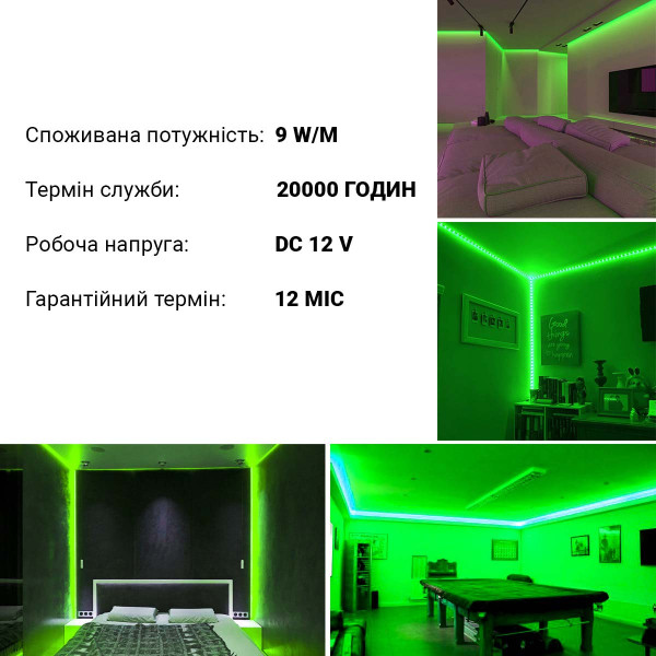 Светодиодная лента OEM ST 120-2835-12V-IP20 9W 560Lm Green 5м (ST-12-2835-120-G), 100015100