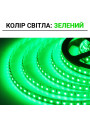 Светодиодная лента OEM ST 120-2835-12V-IP65 9W 560Lm Green 5м (ST-12-2835-120-G), 100016867