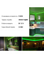 Светодиодная лента OEM ST 120-2835-12V-IP65 9W 560Lm Green 5м (ST-12-2835-120-G), 100016867