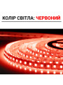 Светодиодная лента OEM ST 120-2835-12V-IP20 9W 810Lm Red 5м (ST-12-2835-120-R), 100014483