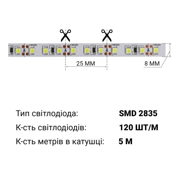 Светодиодная лента OEM ST 120-2835-12V-IP20 9W 810Lm Red 5м (ST-12-2835-120-R), 100014483