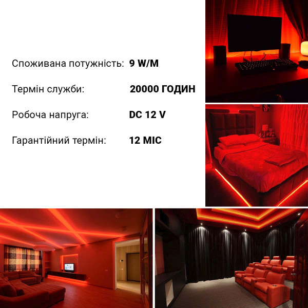 Светодиодная лента OEM ST 120-2835-12V-IP20 9W 810Lm Red 5м (ST-12-2835-120-R), 100014483