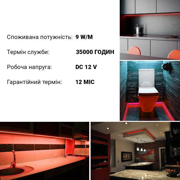 Светодиодная лента OEM ST 120-2835-12V-IP65 9W 560Lm Red 5м (ST-12-2835-120-R), 100016868