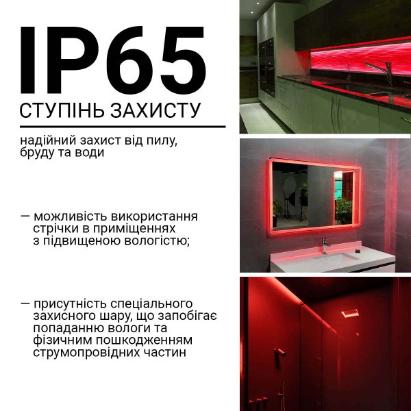 Светодиодная лента OEM ST 120-2835-12V-IP65 9W 560Lm Red 5м (ST-12-2835-120-R), 100016868