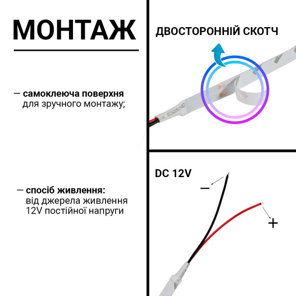 Светодиодная лента OEM ST 120-2835-12V-IP65 9W 560Lm Red 5м (ST-12-2835-120-R), 100016868