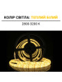 Светодиодная лента OEM ST 120-2835-12V-IP65 9W 900Lm 2800-3200К 5м (ST-12-2835-120-WW), 100014486