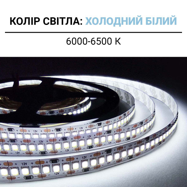 Светодиодная лента OEM ST 240-2835-12V-IP20 20W 2300Lm 6000-6500К 5м (ST-12-2835-240-CW), 100014371