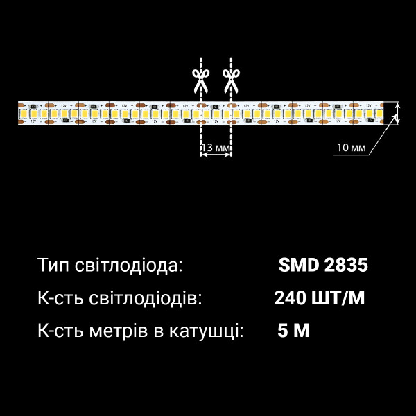 Светодиодная лента OEM ST 240-2835-12V-IP20 20W 2300Lm 2800-3200К 5м (ST-12-2835-240-WW), 100014487