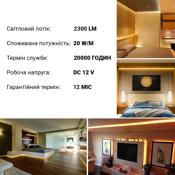 Светодиодная лента OEM ST 240-2835-12V-IP20 20W 2300Lm 2800-3200К 5м (ST-12-2835-240-WW), 100014487
