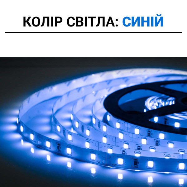 Светодиодная лента OEM ST 60-2835-12V-IP20 4,8W 450Lm Blue 5м (ST-12-2835-60-B), 100014475