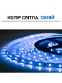Светодиодная лента OEM ST 60-2835-12V-IP20 4,8W 450Lm Blue 5м (ST-12-2835-60-B), 100014475