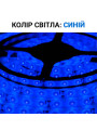 Светодиодная лента OEM ST 60-2835-12V-IP65 4,8W 300Lm Blue 5м (ST-12-2835-60-B), 100015099