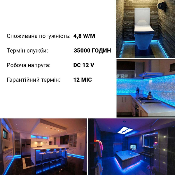 Светодиодная лента OEM ST 60-2835-12V-IP65 4,8W 300Lm Blue 5м (ST-12-2835-60-B), 100015099