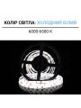 Светодиодная лента OEM ST 60-2835-12V-IP65 4,8W 450Lm 6000-6500К 5м (ST-12-2835-60-CW), 100014476