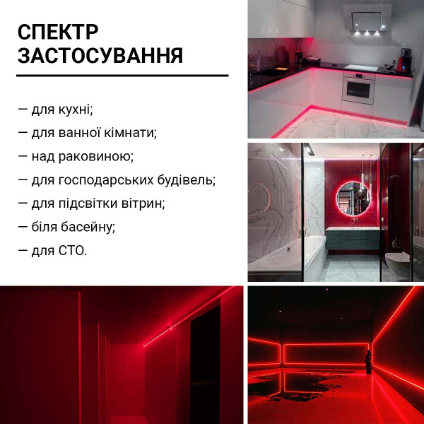 Світлодіодна стрічка OEM ST 2835-60-12V-IP65 4,8W 300Lm Red 5м (ST-12-2835-60-R-65) , 100016866