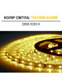 Светодиодная лента OEM ST 60-2835-12V-IP20 4,8W 480Lm 2800-3200К 5м (ST-12-2835-60-V2-WW), 100014474