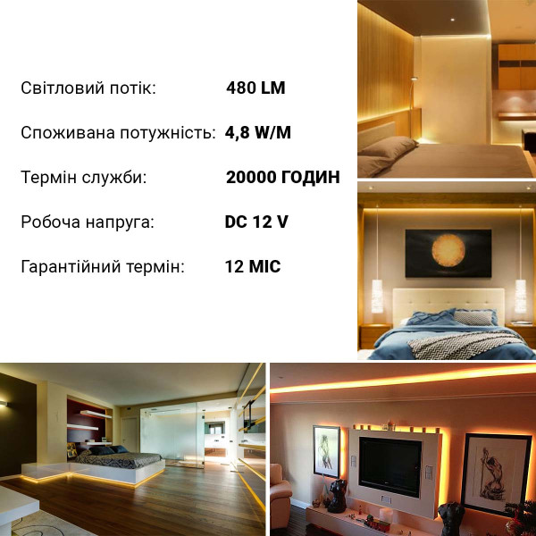 Светодиодная лента OEM ST 60-2835-12V-IP20 4,8W 480Lm 2800-3200К 5м (ST-12-2835-60-V2-WW), 100014474