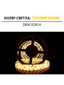 Светодиодная лента OEM ST 60-2835-12V-IP65 4,8W 450Lm 2800-3200К 5м (ST-12-2835-60-WW), 100014477