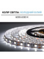 Светодиодная лента OEM ST 60-5050-12V-IP20 14,4W 900Lm 6000-6500К 5м (ST-12-5050-60-V2-CW), 100014488