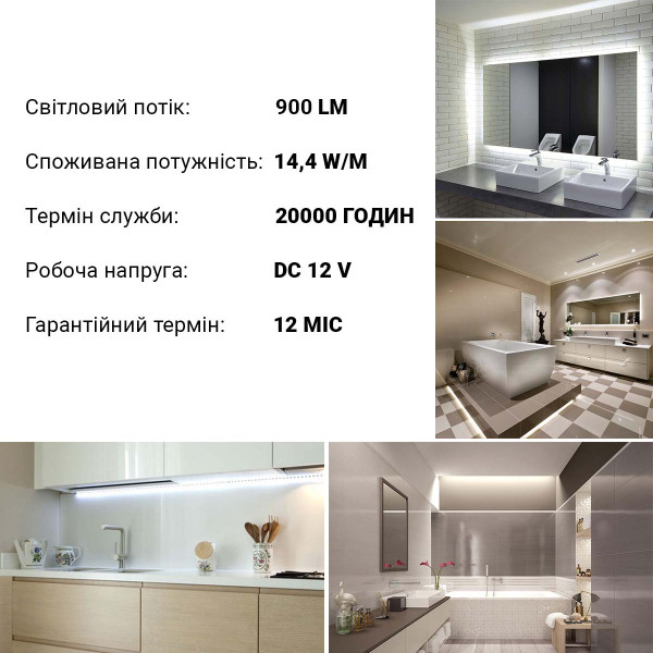 Светодиодная лента OEM ST 60-5050-12V-IP65 14,4W 900Lm 6000-6500К 5м (ST-12-5050-60-CW), 100014491