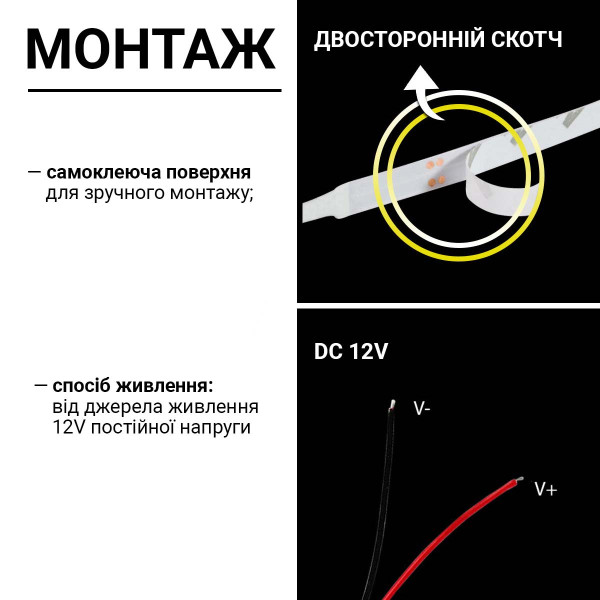 Светодиодная лента OEM ST 60-5050-12V-IP65 14,4W 900Lm 6000-6500К 5м (ST-12-5050-60-CW), 100014491