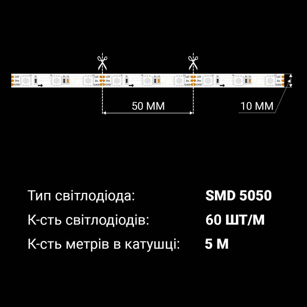Светодиодная лента OEM ST 5050-60-12V-IP20 14,4W FULL RGB 5м (ST-12-5050-60-FRGB-20-WS2811), 100014494