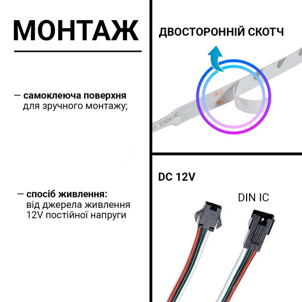Светодиодная лента OEM ST 5050-60-12V-IP20 14,4W FULL RGB 5м (ST-12-5050-60-FRGB-20-WS2811), 100014494