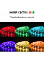 Светодиодная лента OEM ST 60-5050-12V-IP20 14,4W RGB 5м (ST-12-5050-60-RGB), 100014490