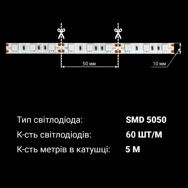 Светодиодная лента OEM ST 60-5050-12V-IP20 14,4W RGB 5м (ST-12-5050-60-RGB), 100014490