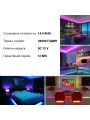 Светодиодная лента OEM ST 60-5050-12V-IP20 14,4W RGB 5м (ST-12-5050-60-RGB), 100014490