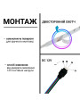 Светодиодная лента OEM ST 60-5050-12V-IP20 14,4W RGB 5м (ST-12-5050-60-RGB), 100014490