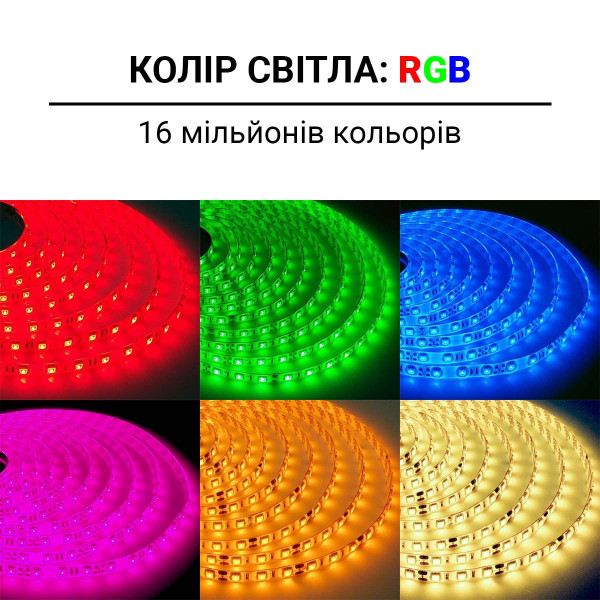 Світлодіодна стрічка OEM ST 5050-60-12V-IP65 14,4W 900Lm RGB 5м (ST-12-5050-60-RGB-65) , 100015304