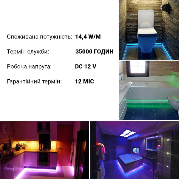 Світлодіодна стрічка OEM ST 5050-60-12V-IP65 14,4W 900Lm RGB 5м (ST-12-5050-60-RGB-65) , 100015304