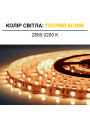 Светодиодная лента OEM ST 60-5050-12V-IP20 14,4W 900Lm 2800-3200К 5м (ST-12-5050-60-V2-WW), 100014489