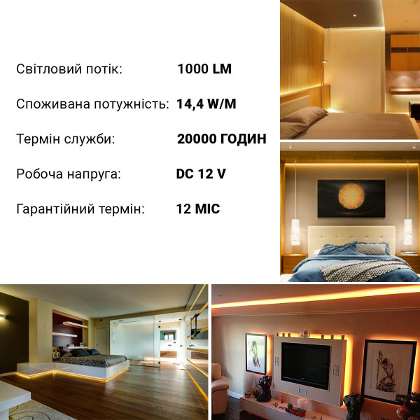 Светодиодная лента OEM ST 60-5050-12V-IP20 14,4W 900Lm 2800-3200К 5м (ST-12-5050-60-V2-WW), 100014489