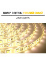 Светодиодная лента OEM ST 60-5050-12V-IP65 14,4W 900Lm 2800-3200К 5м (ST-12-5050-60-WW), 100014492