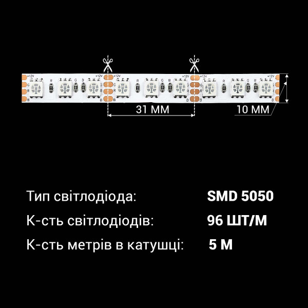 Светодиодная лента OEM ST 5050-96-12V-IP20 11W RGB 5м (ST-12-5050-96-RGB-20), 100022694
