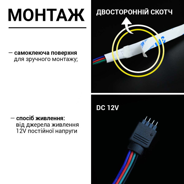 Светодиодная лента OEM ST 5050-96-12V-IP20 11W RGB 5м (ST-12-5050-96-RGB-20), 100022694