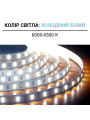 Светодиодная лента OEM ST 60-5630-12V-IP20 15W 1400Lm 6000-6500К 5м (ST-12-5630-60-V2-CW), 100014370