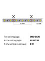 Светодиодная лента OEM ST 60-5630-12V-IP20 15W 1400Lm 6000-6500К 5м (ST-12-5630-60-V2-CW), 100014370