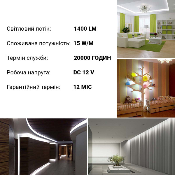 Светодиодная лента OEM ST 60-5630-12V-IP20 15W 1400Lm 6000-6500К 5м (ST-12-5630-60-V2-CW), 100014370