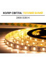 Светодиодная лента OEM ST 60-5630-12V-IP20 15W 1400Lm 2800-3200К 5м (ST-12-5630-60-V2-WW), 100014493
