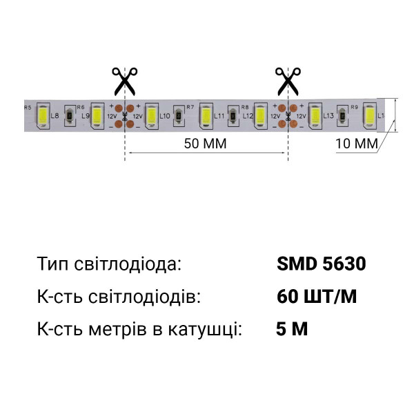 Светодиодная лента OEM ST 60-5630-12V-IP20 15W 1400Lm 2800-3200К 5м (ST-12-5630-60-V2-WW), 100014493